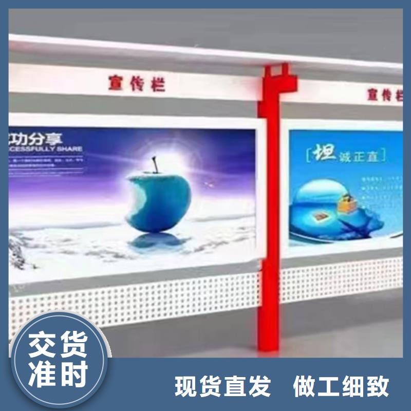 多功能可定制宣传栏灯箱
户外宣传栏灯箱
多年经验值得信赖