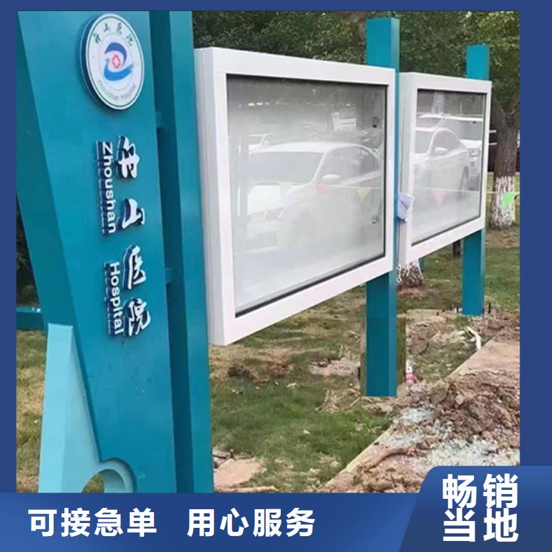 多功能可定制宣传栏灯箱
户外宣传栏灯箱
支持大批量采购
