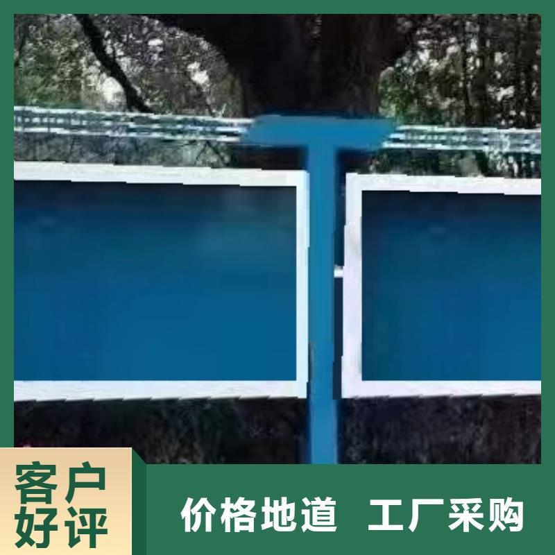多功能可定制宣传栏灯箱
户外宣传栏灯箱
厂家直销值得选择