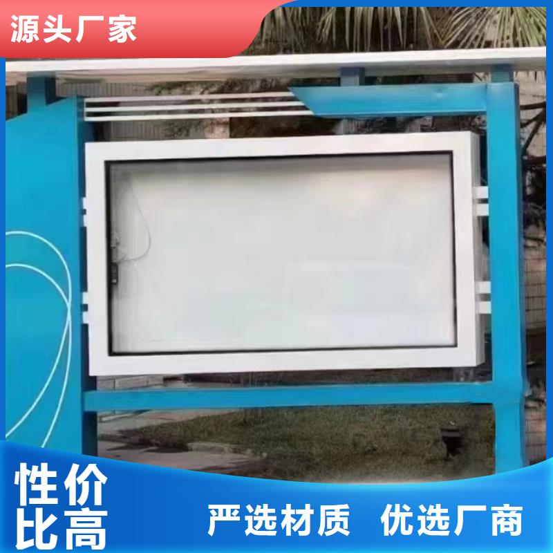 景区宣传栏灯箱质量保证设计合理