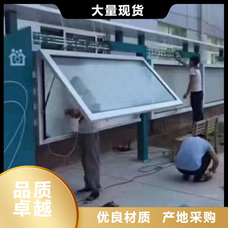 多功能可定制宣传栏灯箱
户外宣传栏灯箱
严格把控每一处细节