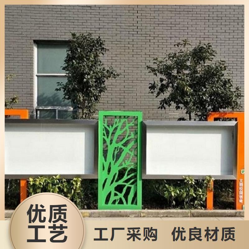 采购文明社区特色价值观太阳能宣传栏认准景秀广告诚信可靠