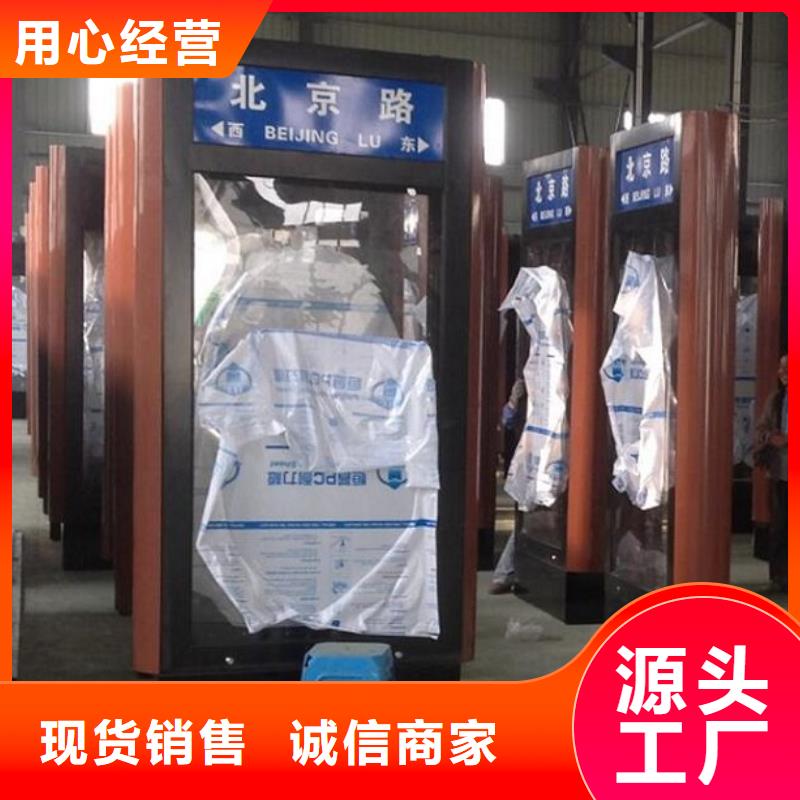 户外太阳能滚动广告灯箱价格合理产地源头好货