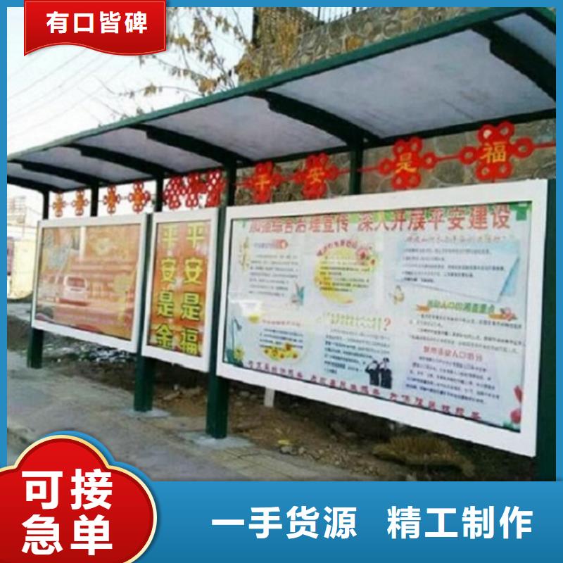 多色系候车亭、多色系候车亭厂家直销-型号齐全诚信厂家