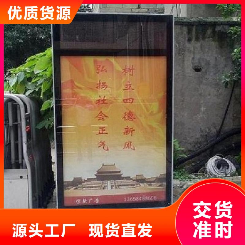 #中式灯箱生产厂家#货比三家客户满意度高
