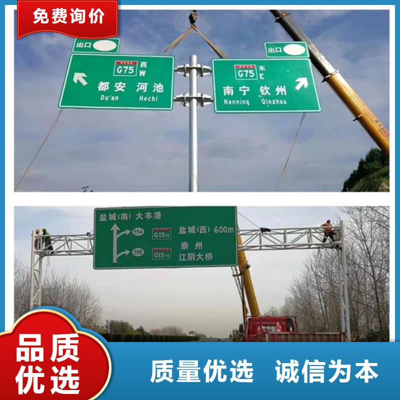 公路标志牌,【路】厂家经验丰富现货销售