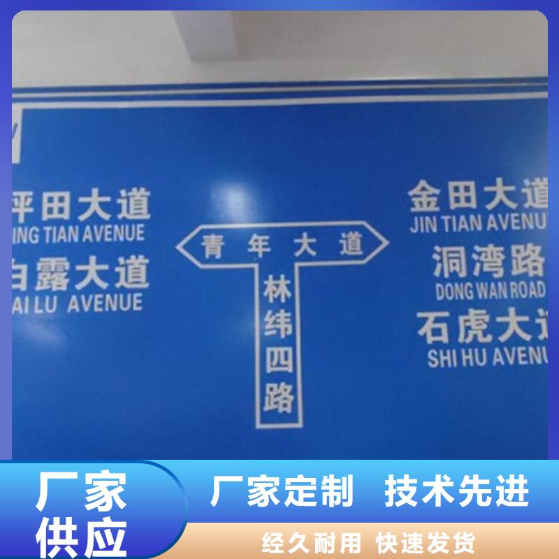 公路标志牌【不锈钢指路牌】送货上门当地生产厂家