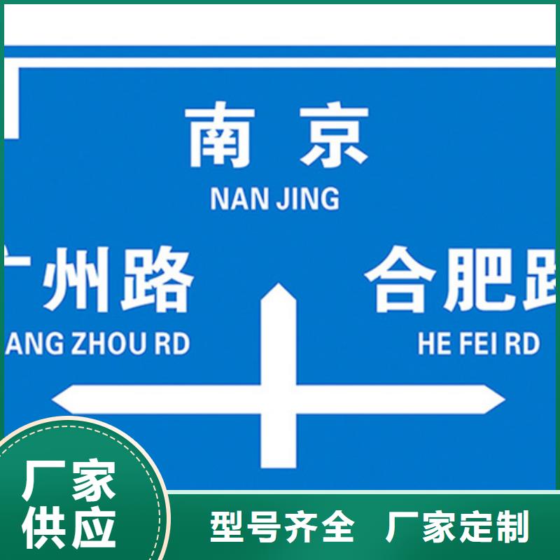 ​公路标志牌多方向路量大从优厂家直销