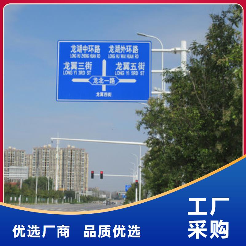 【公路标志牌指路牌工程施工案例】市场报价