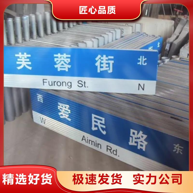 公路标志牌【城市道路路】实地大厂今日价格