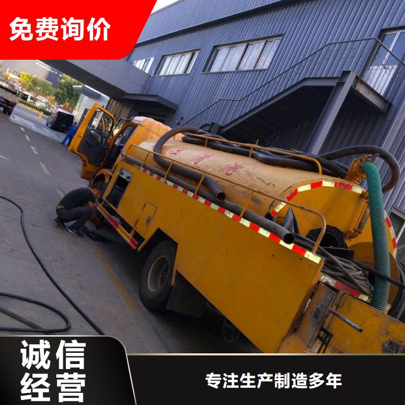 【管道疏通-清理污水池工厂直供】联系厂家