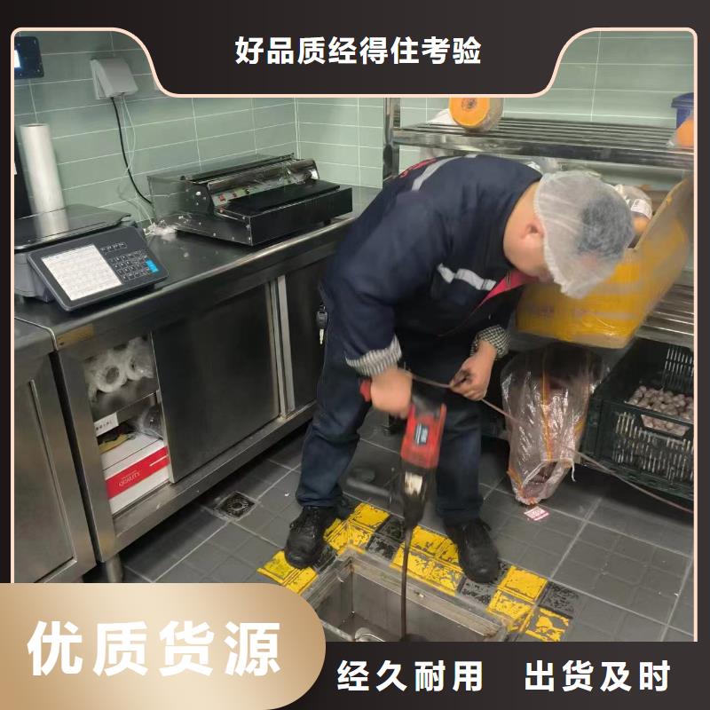 管道疏通物业单位管道清洗批发供应买的放心安兴用的舒心