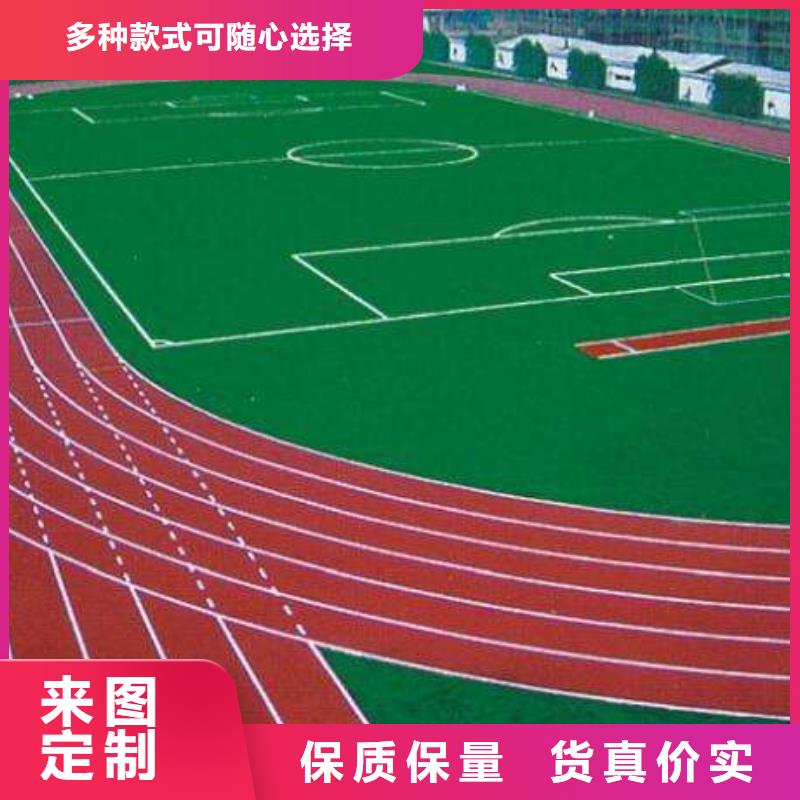 【塑胶跑道】pvc篮球场地品质有保障本地货源
