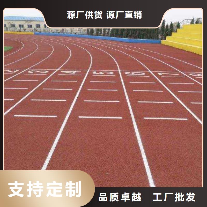 塑胶跑道排球场地诚信经营现货现发本地货源