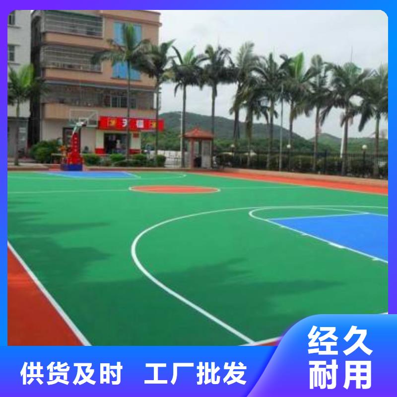 塑胶跑道【室内网球场】支持大批量采购厂家直销