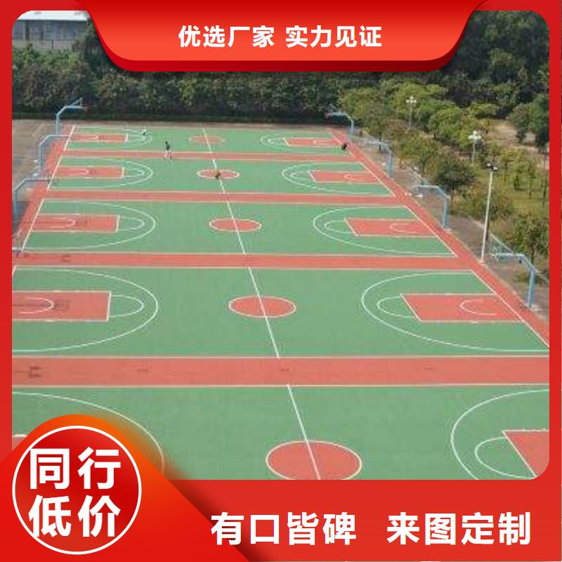 塑胶跑道新国标跑道用品质说话工厂批发
