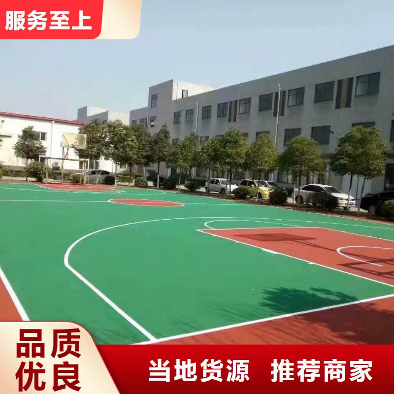 塑胶跑道【丙烯酸球场】专业信赖厂家性能稳定
