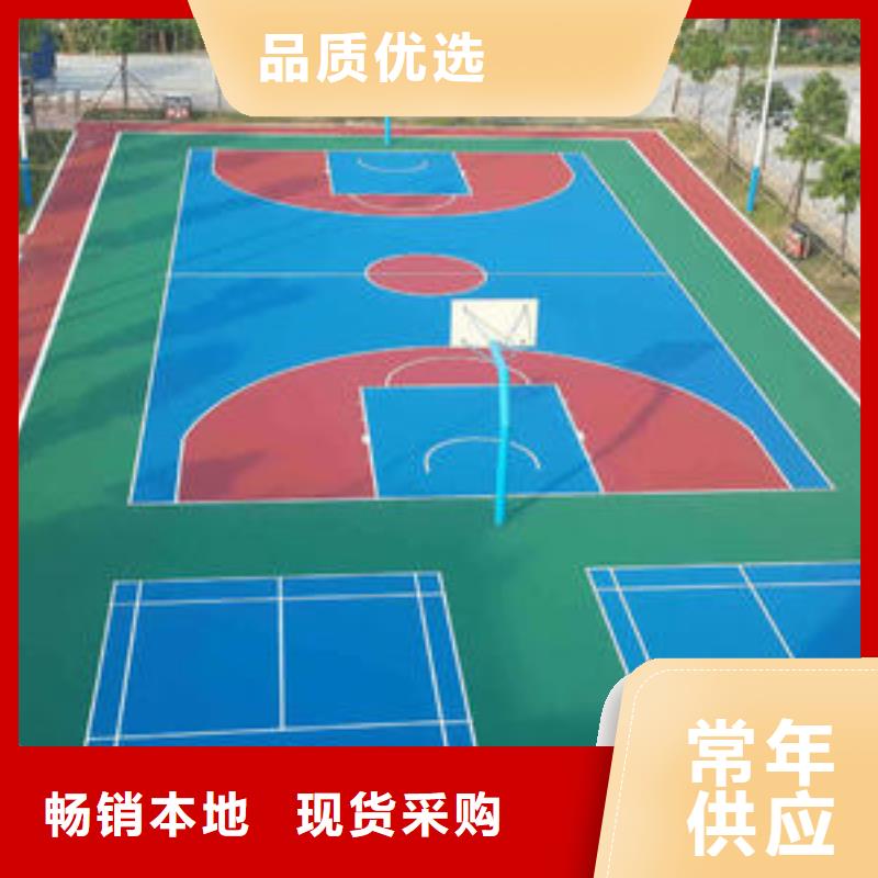 ​塑胶跑道,羽毛球场围网来电咨询厂家