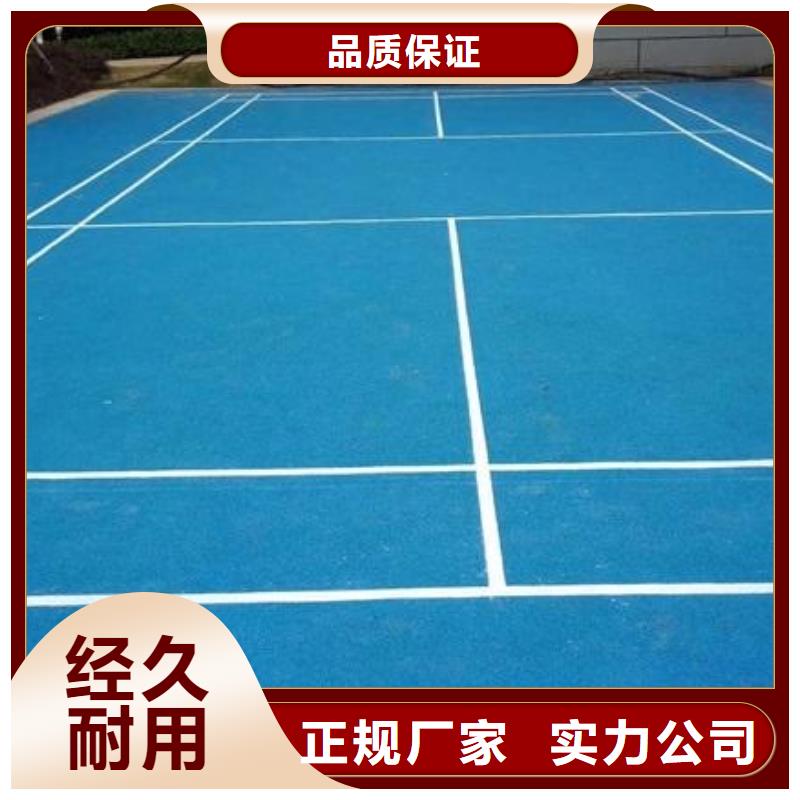 塑胶跑道室内篮球场厂家大量现货现货直发