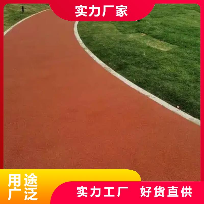 【塑胶跑道】步道塑胶跑道对质量负责免费安装