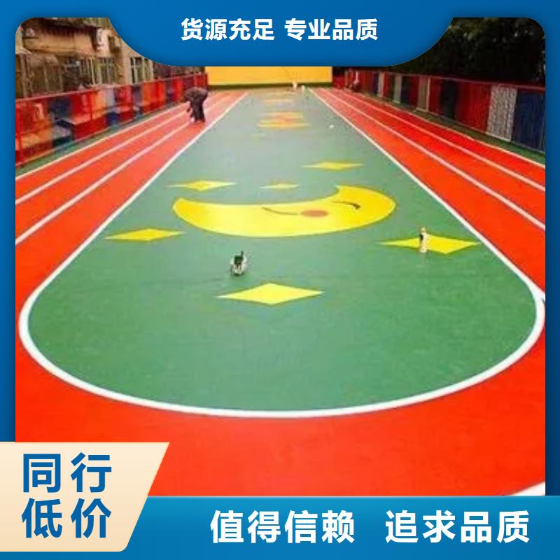 塑胶跑道排球场地工厂直销优质工艺
