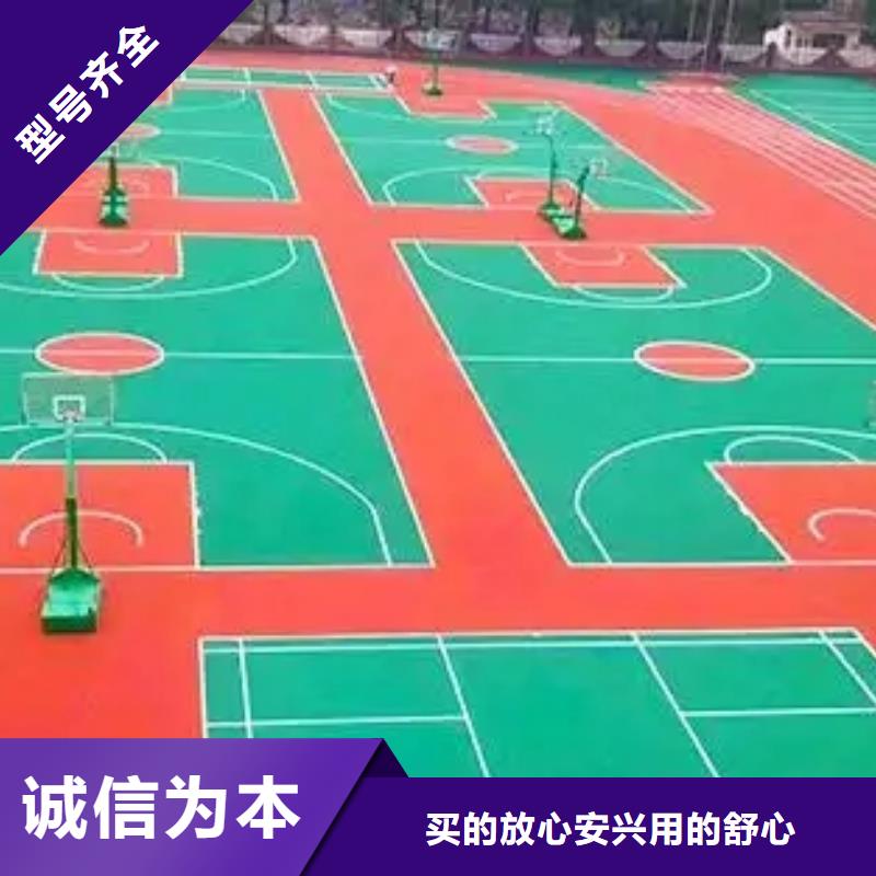 环保型塑胶跑道,幼儿园地垫选择我们选择放心把实惠留给您