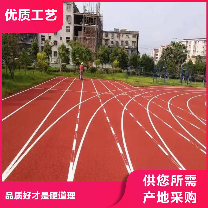 环保型塑胶跑道篮球场专业按需定制分类和特点