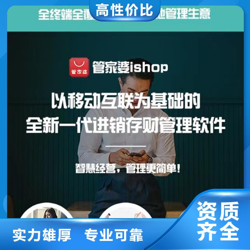 软件,WMS实力商家专业承接