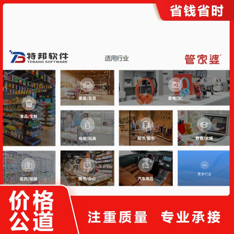 软件-仓库管理系统快速响应当地货源