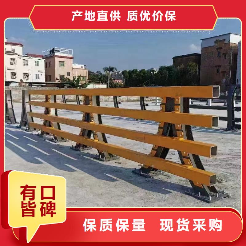 东方市高速钢护栏定制批发供应