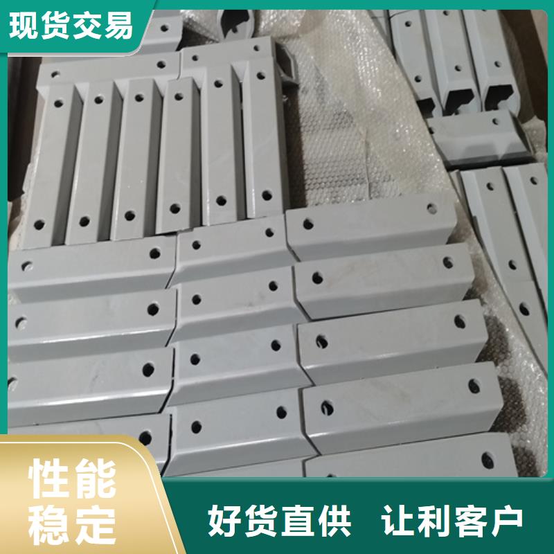 人行道护栏【【防撞栏杆】】免费安装同城制造商