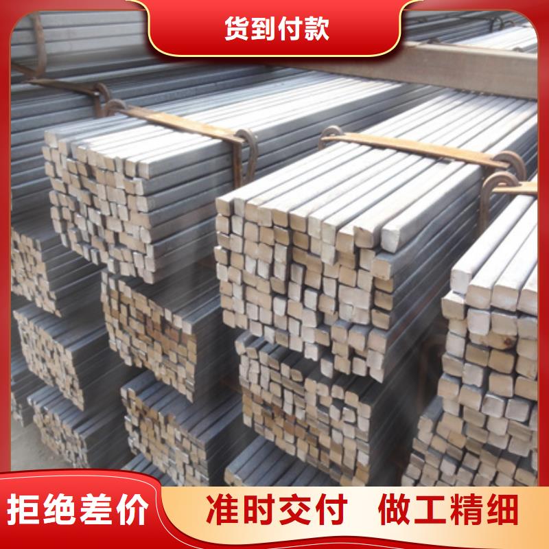 方钢现货齐全50*85销售的是诚信