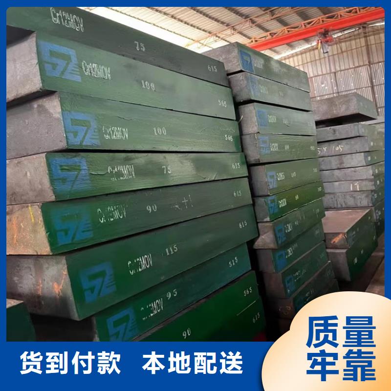 耐酸钢板-42CrMo钢管切割应用领域同城生产厂家