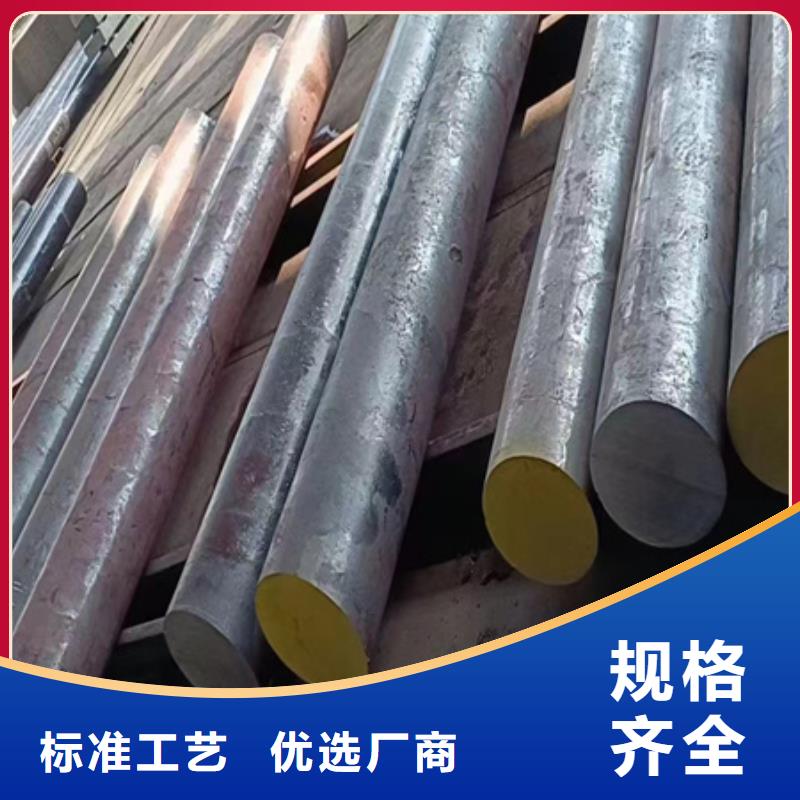 【42CRMO钢管切割零售冷拔方钢支持大批量采购】同城供应商