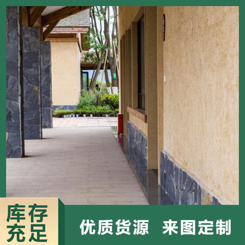 支持定制生态稻草漆施工队同城厂家