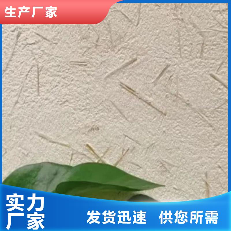 稻草漆全包施工本地公司