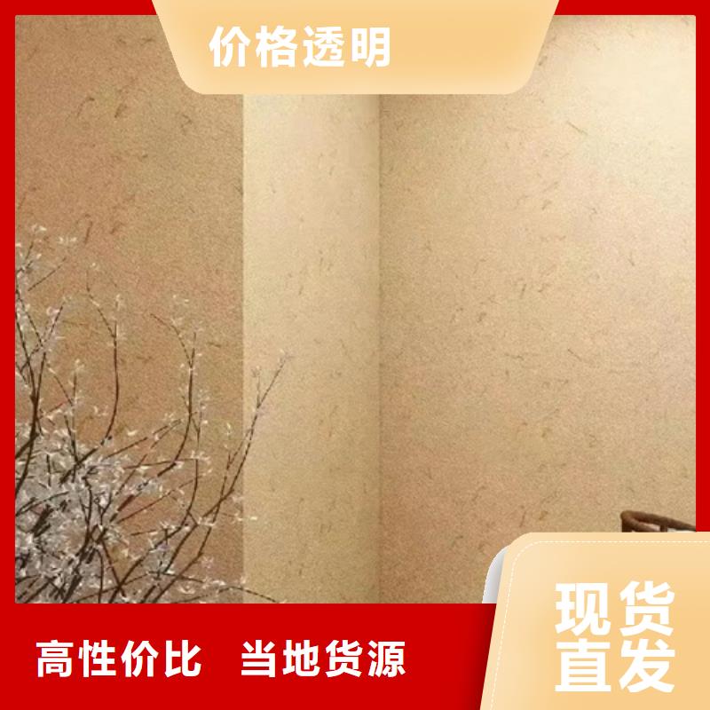 内外墙稻草漆全包施工一对一为您服务