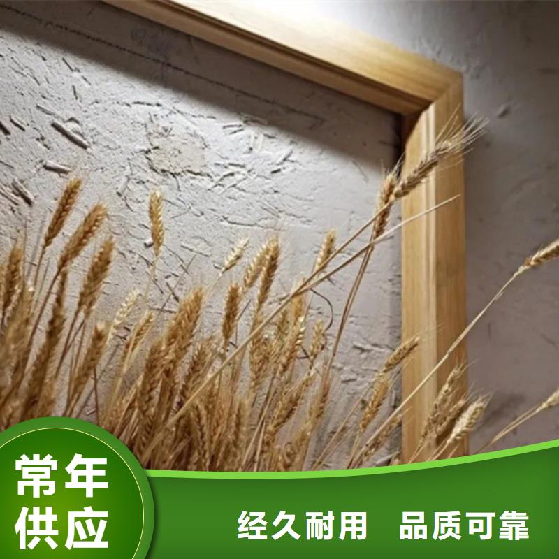 稻草漆肌理漆厂家品控严格一站式采购商