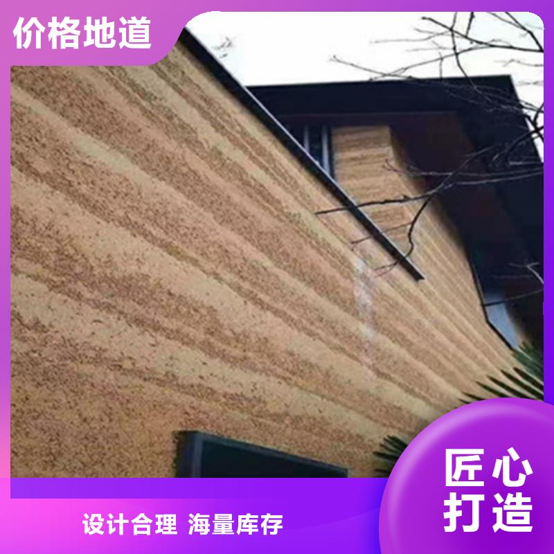 外墙夯土漆施工厂家质优价廉厂家实力雄厚