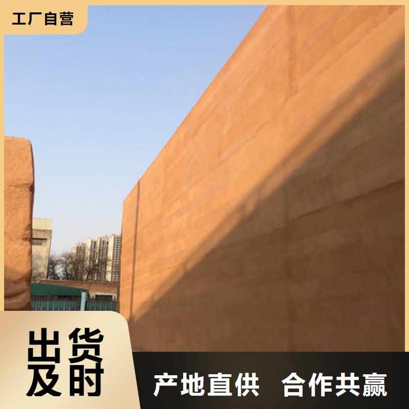 厂家批发仿夯土涂料本地供应商