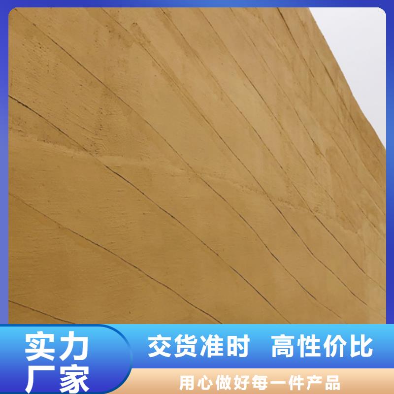 仿五花断层夯土漆厂家定制售后无忧厂家精选