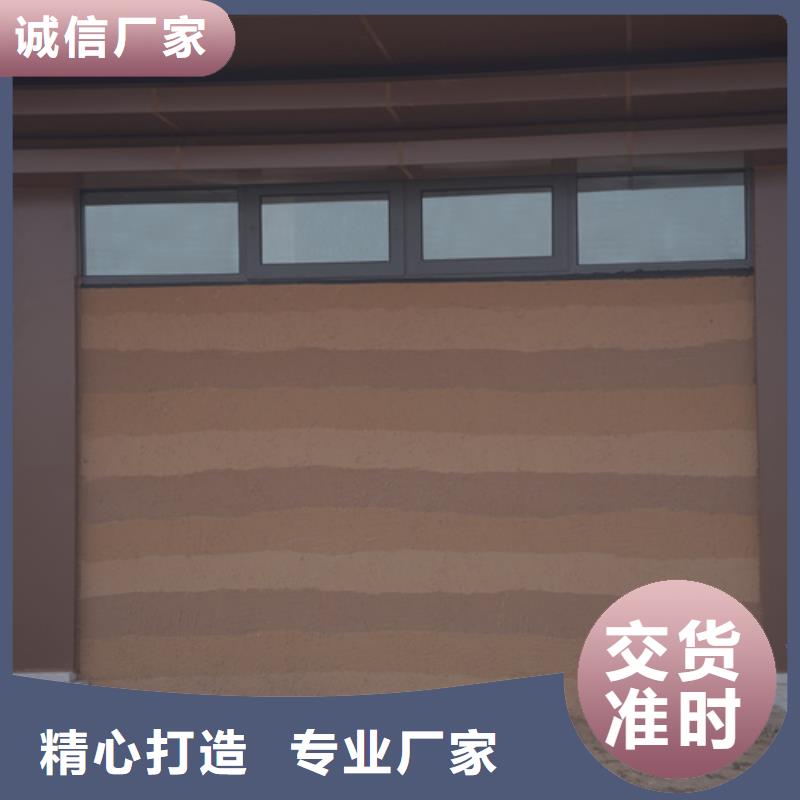 内墙夯土漆施工方案设计制造销售服务一体
