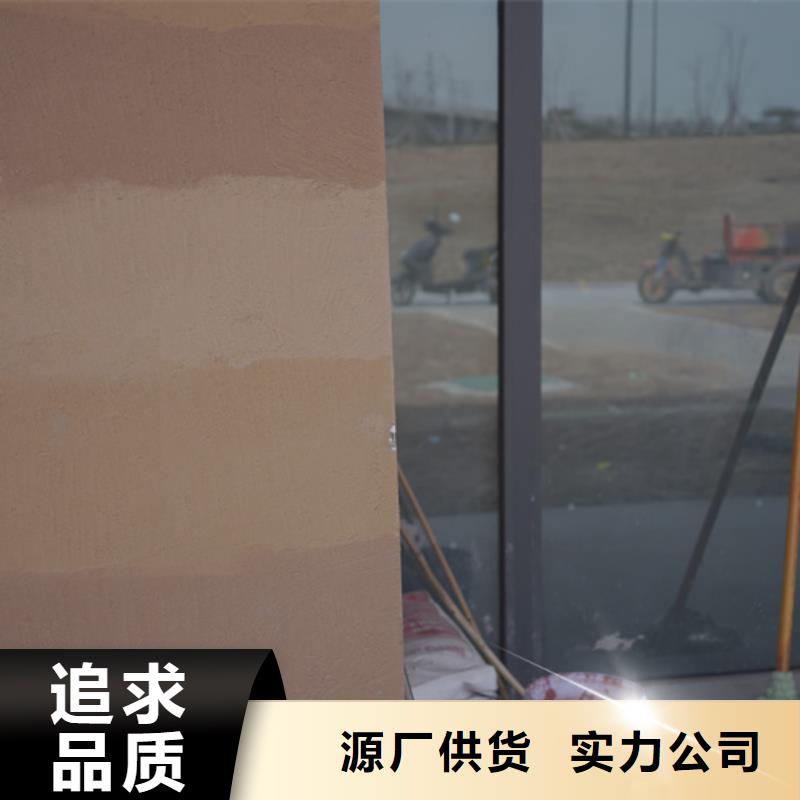 仿泥巴墙涂料源头厂家品质保证本地供应商