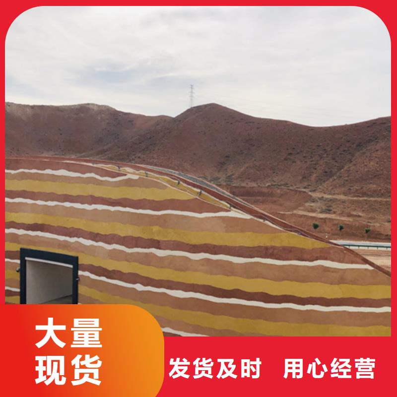 外墙夯土涂料图片让客户买的放心