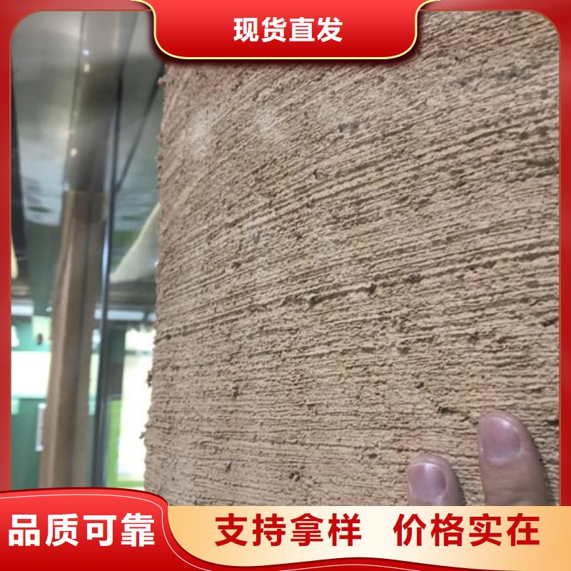 断层仿夯土涂料全包施工多年行业积累