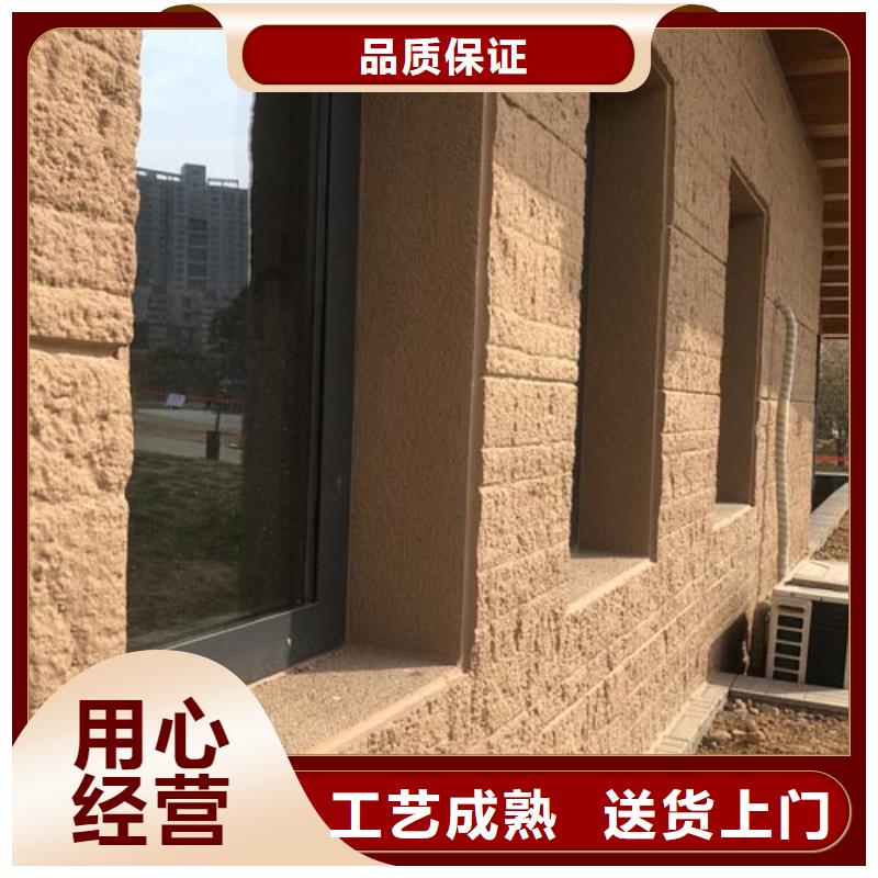 断层仿夯土涂料施工价格省心又省钱