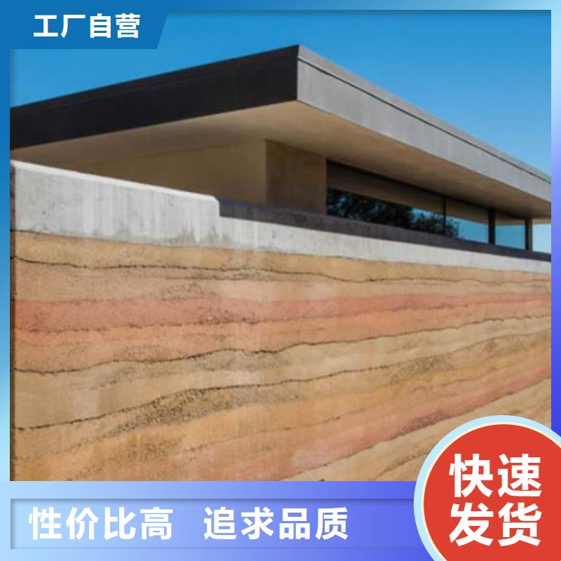 外墙夯土漆定制厂家质优价廉当地经销商