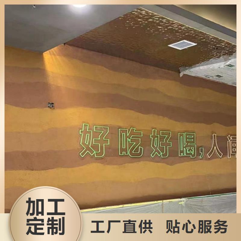 夯土墙面漆施工报价同城货源