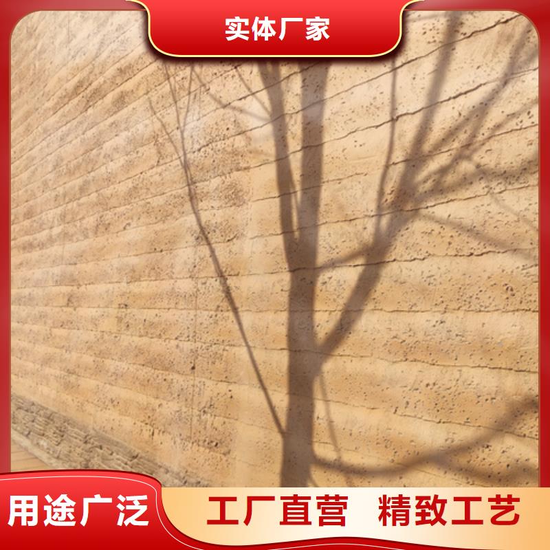 仿夯土稻草漆源头厂家质优价廉同城制造商