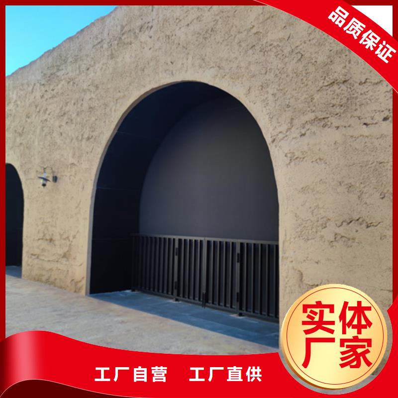 仿夯土质感漆厂家施工品质保证当地品牌